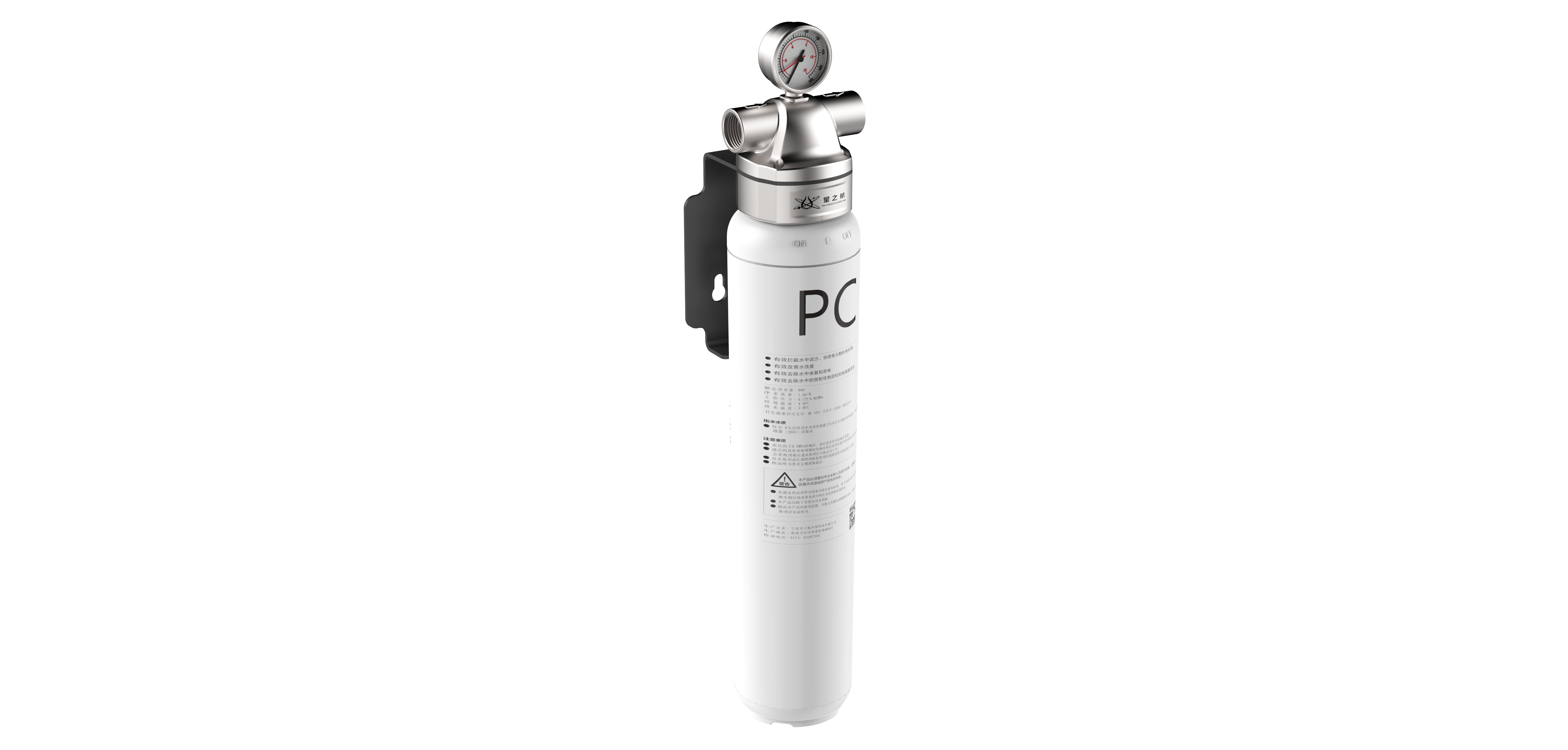 Commercial / industrial HoReCa filtration systems